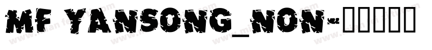 MF YanSong_Non字体转换